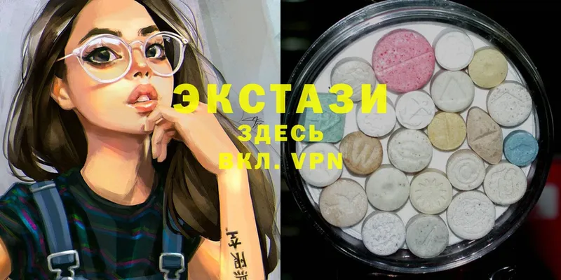 hydra   Шарыпово  ЭКСТАЗИ 300 mg 