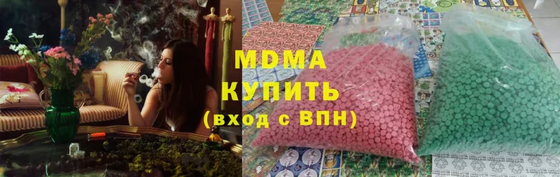 MDMA crystal  цены   Шарыпово 